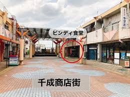 【富山＊石川＊福井】北陸3県雑談part4