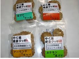【富山＊石川＊福井】北陸3県雑談part4