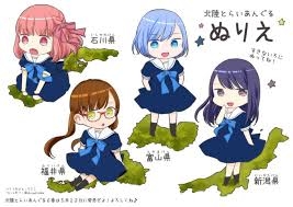 【富山＊石川＊福井】北陸3県雑談part4