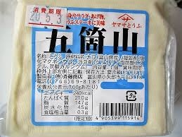 【富山＊石川＊福井】北陸3県雑談part4
