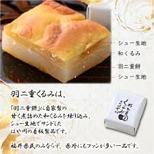 【富山＊石川＊福井】北陸3県雑談part4