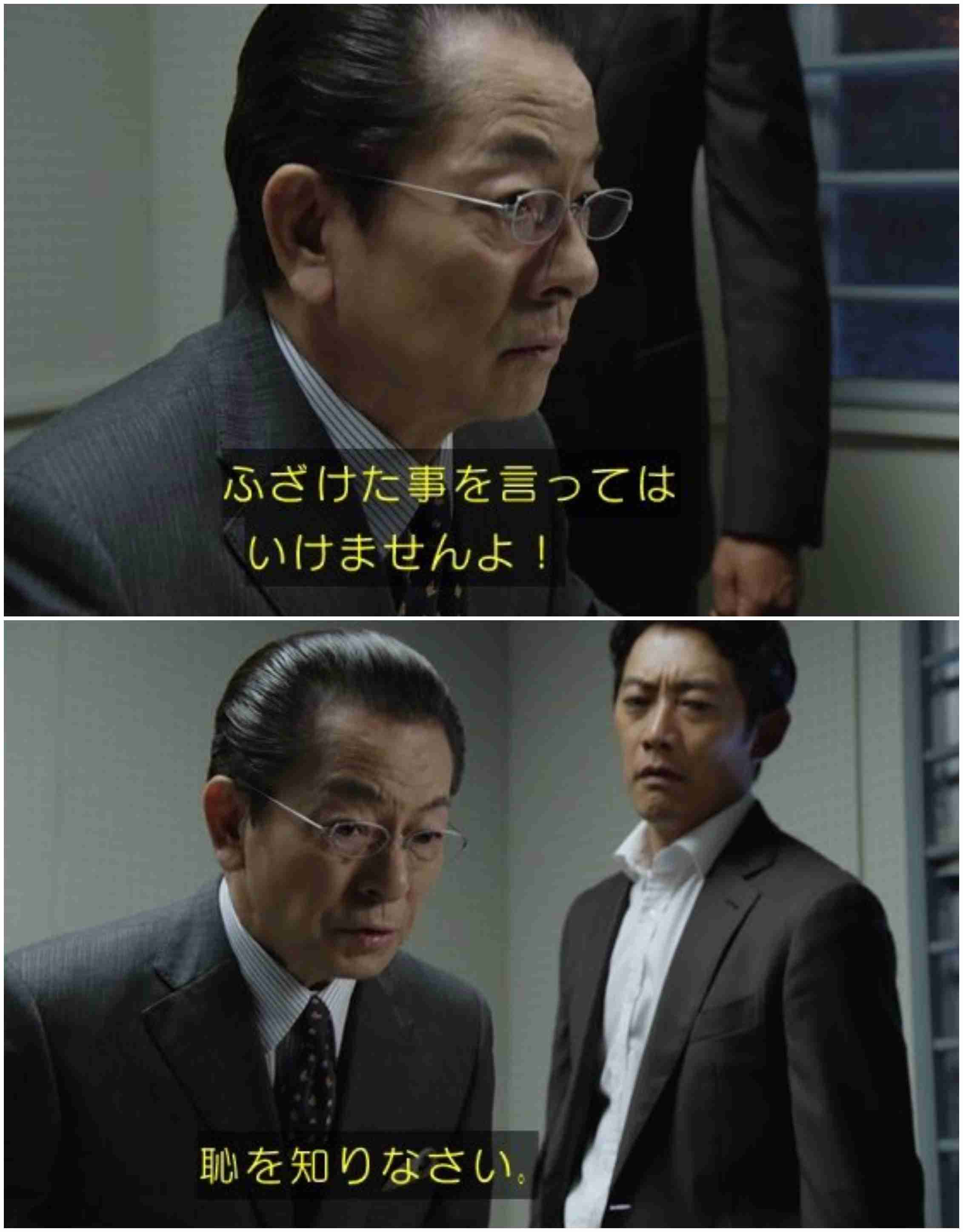 岸部一徳、妻と10年別居の裏で年下女性と肉食デート&同棲疑惑！直撃に「そんな元気ないし」