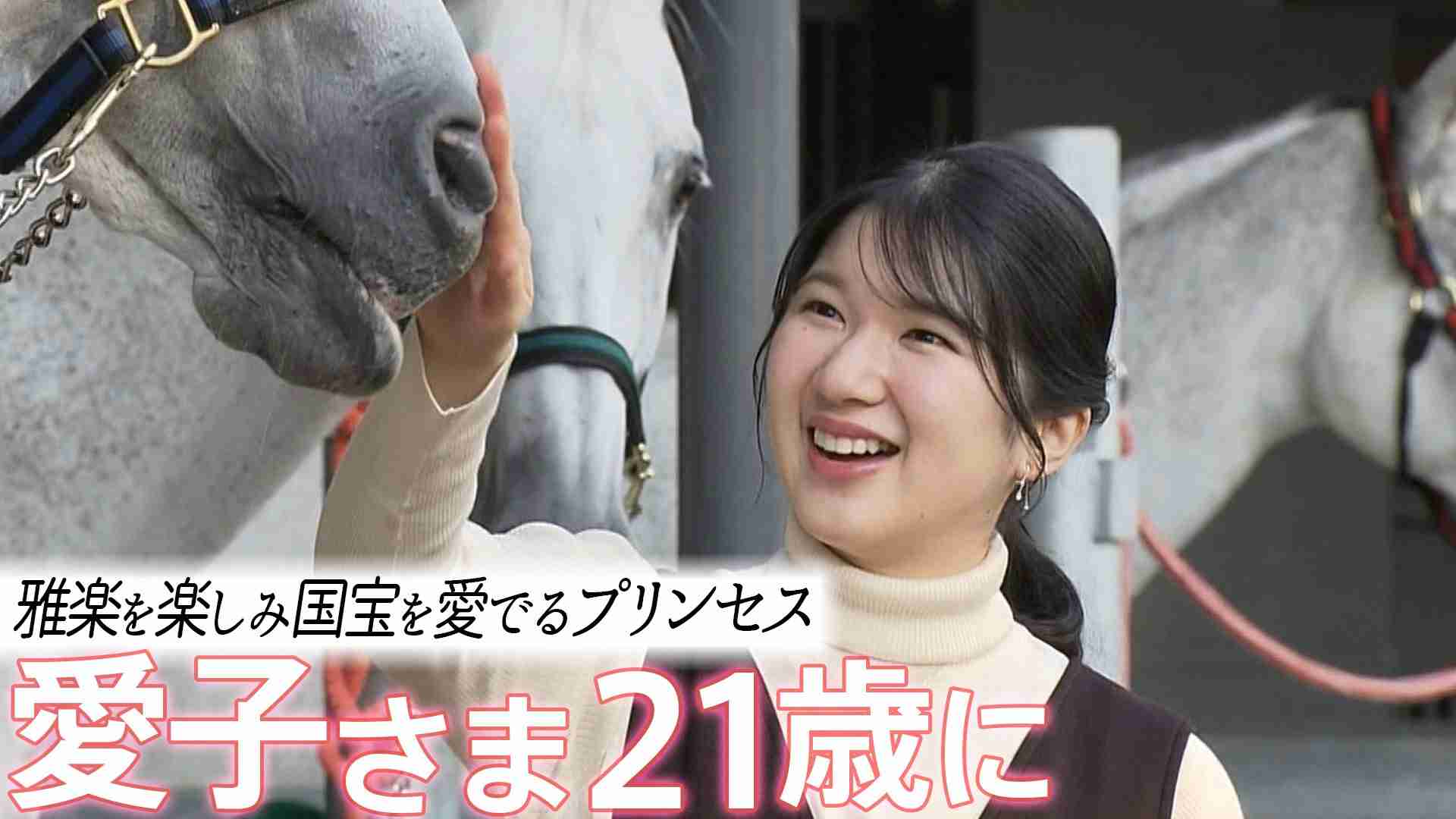 米国で活躍するモデル、日本の10代向け二重整形に問題提起「整形をしないと価値がないような脅しやめて」