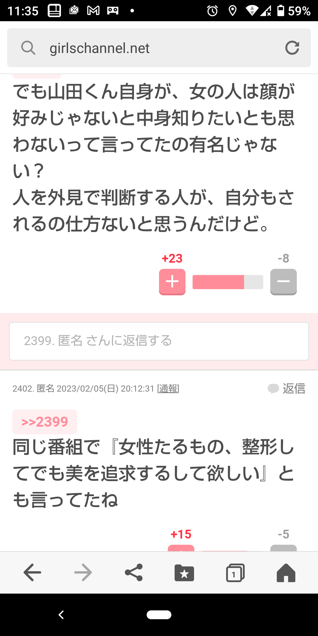 米国で活躍するモデル、日本の10代向け二重整形に問題提起「整形をしないと価値がないような脅しやめて」