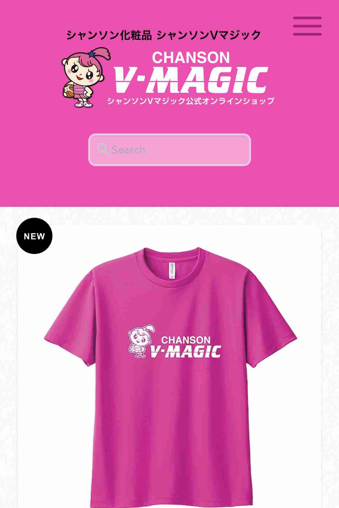 【Wリーグ】シャンソン化粧品8人大量退団 元日本代表の藤岡麻菜美ら7選手に李玉慈監督