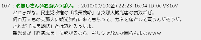 “異次元”の少子化対策　京都大学柴田悠准教授「2025年頃までがラストチャンス」