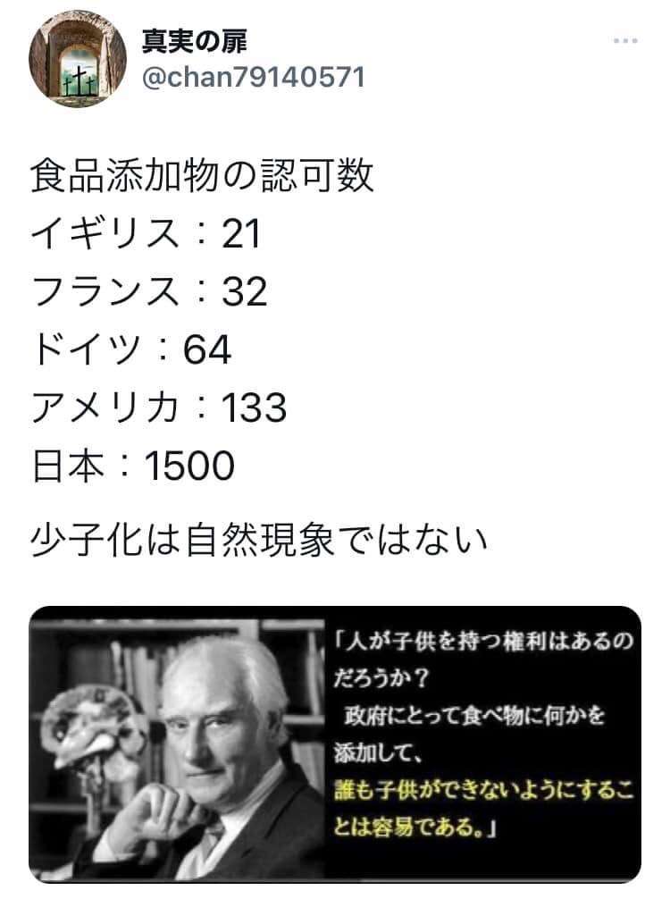 “異次元”の少子化対策　京都大学柴田悠准教授「2025年頃までがラストチャンス」