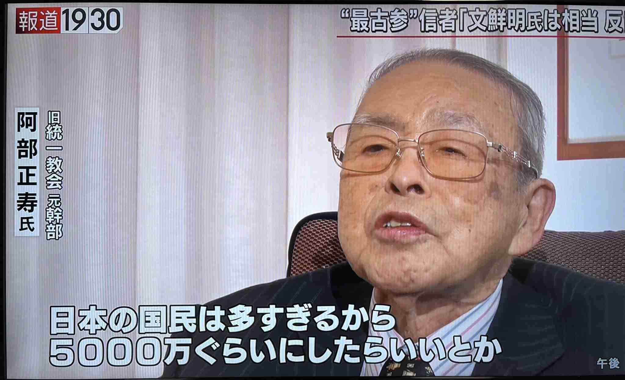 “異次元”の少子化対策　京都大学柴田悠准教授「2025年頃までがラストチャンス」