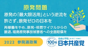 原発再稼働、賛成51%　震災後初めて賛否が逆転　朝日新聞世論調査