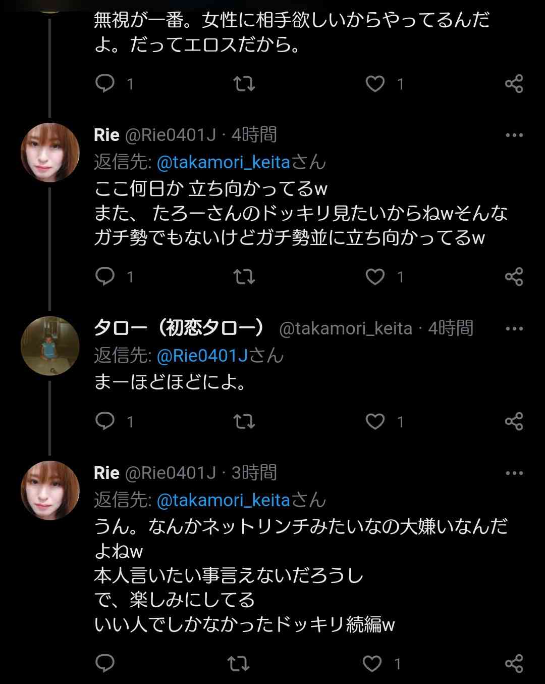 明石家さんま 兼近大樹にエール「過去と思わず、歴史と思って過ごして」