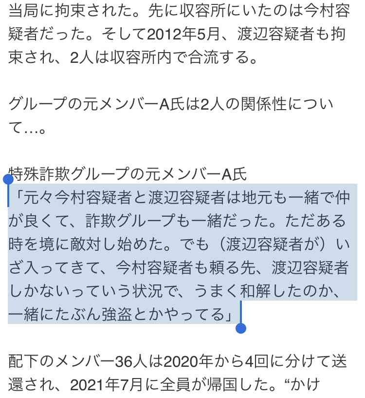 明石家さんま 兼近大樹にエール「過去と思わず、歴史と思って過ごして」