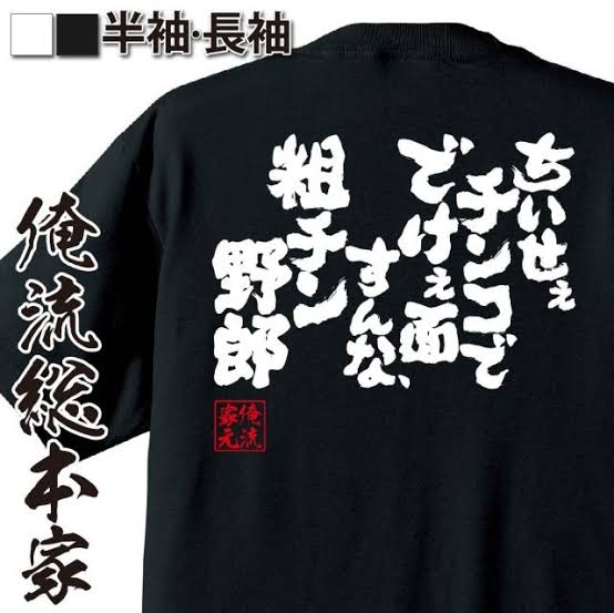 知らない人から卑わいな画像「エアドロップ痴漢」防ぐ方法は　高校女子寮盗撮事件発覚のきっかけ…iPhone「エアドロップ」機能