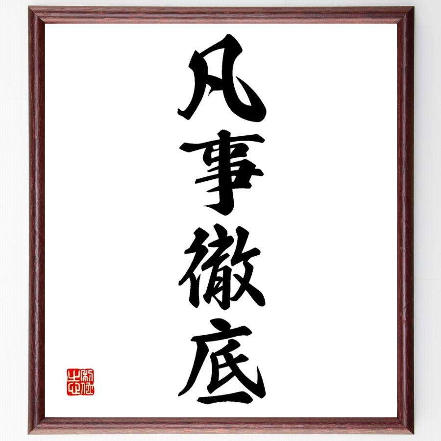 清潔感の正体