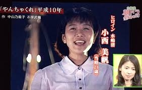 朝ドラでいまいちブレイクしなかった俳優・女優Part4