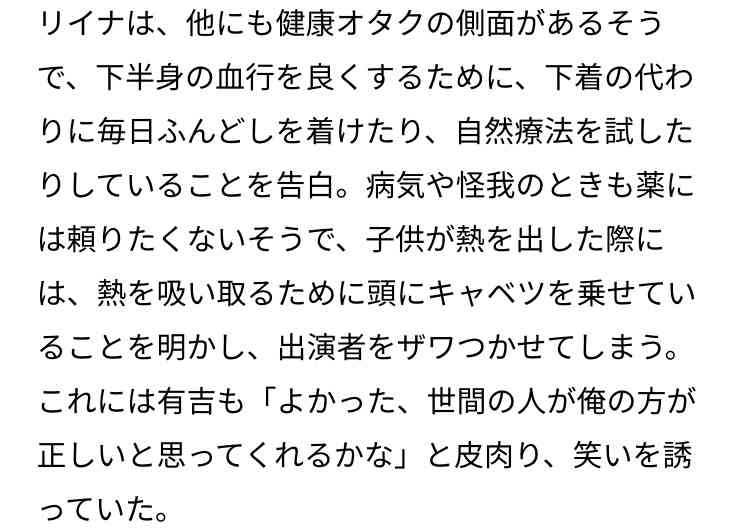 朝ドラでいまいちブレイクしなかった俳優・女優Part4