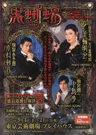 朝ドラでいまいちブレイクしなかった俳優・女優Part4