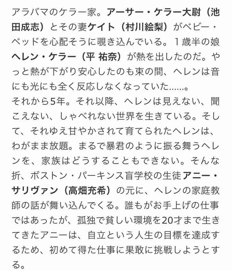 朝ドラでいまいちブレイクしなかった俳優・女優Part4
