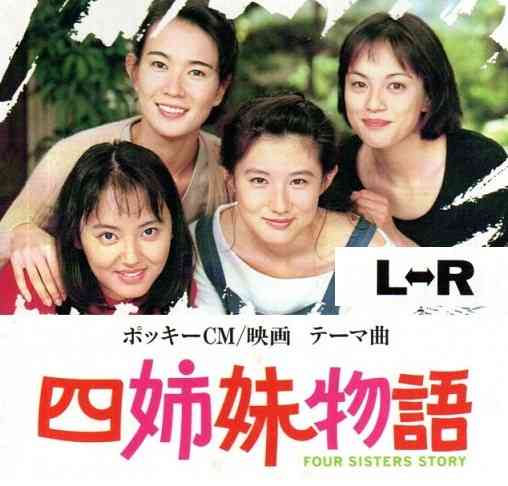 朝ドラでいまいちブレイクしなかった俳優・女優Part4