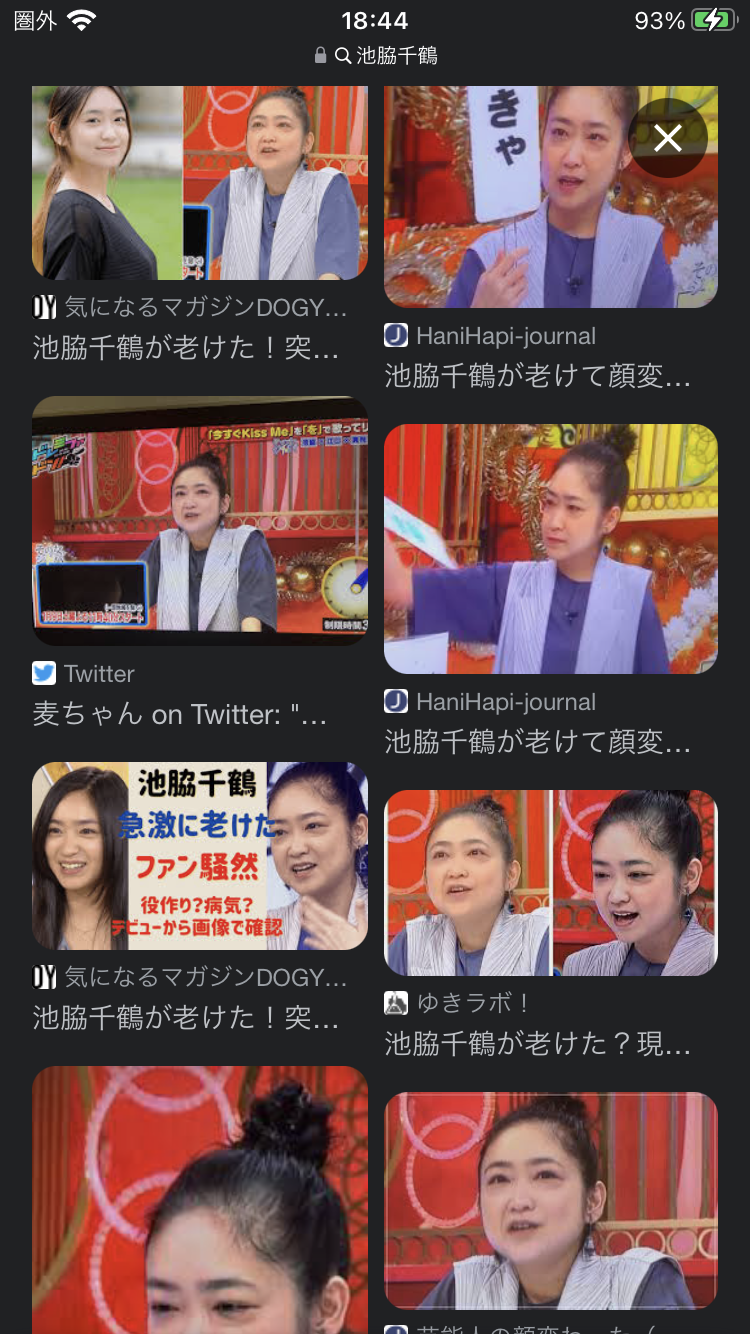 朝ドラでいまいちブレイクしなかった俳優・女優Part4