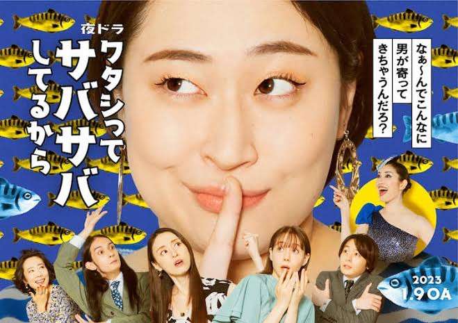 奥二重・一重が好きな人