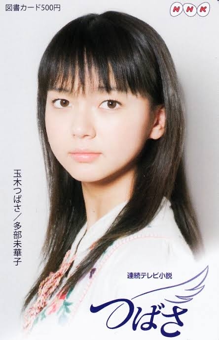 奥二重・一重が好きな人