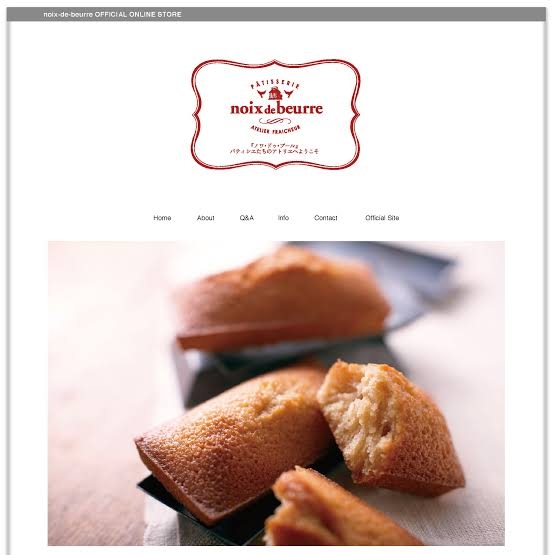 【クッキー】焼き菓子の美味しいお店【フィナンシェ】