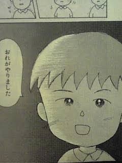 大人目線で「ちびまる子ちゃん」を語るトピ Part7