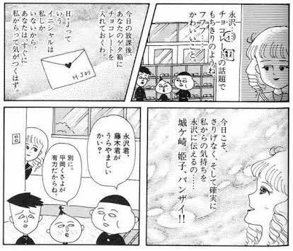 大人目線で「ちびまる子ちゃん」を語るトピ Part7