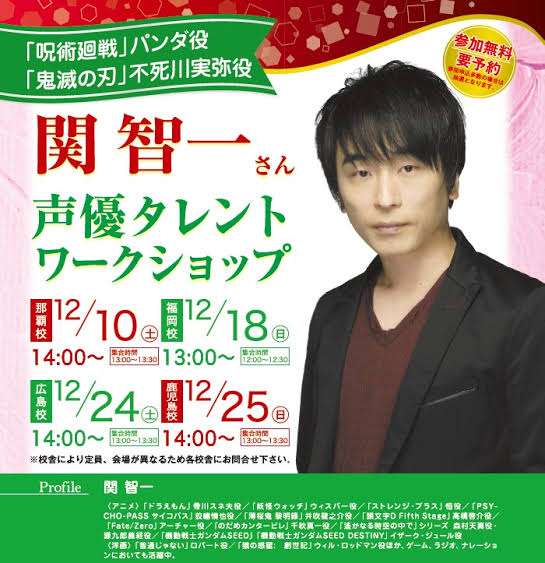 THE FIRST SLAM DUNK：興収100億円突破　公開67日で大台
