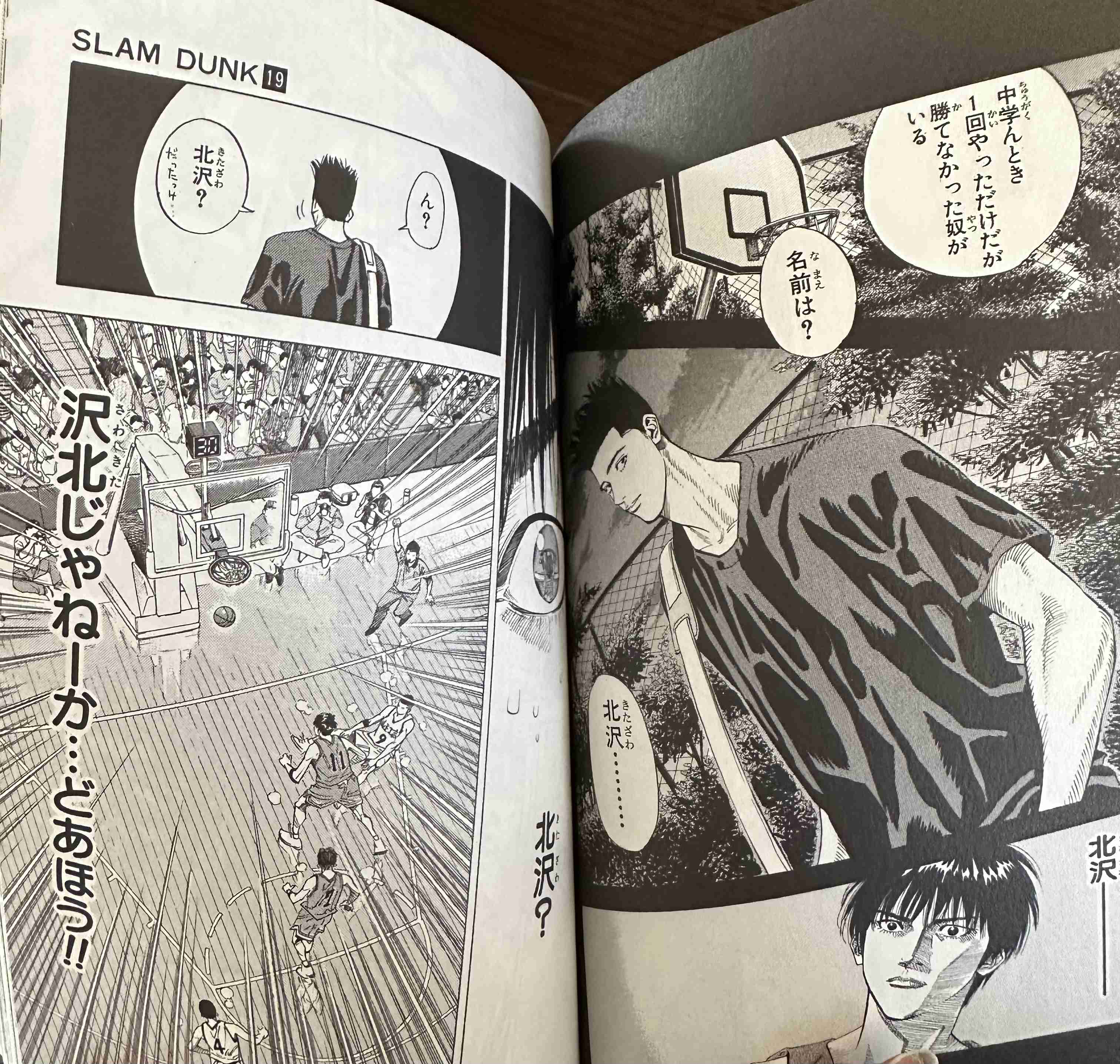 THE FIRST SLAM DUNK：興収100億円突破　公開67日で大台