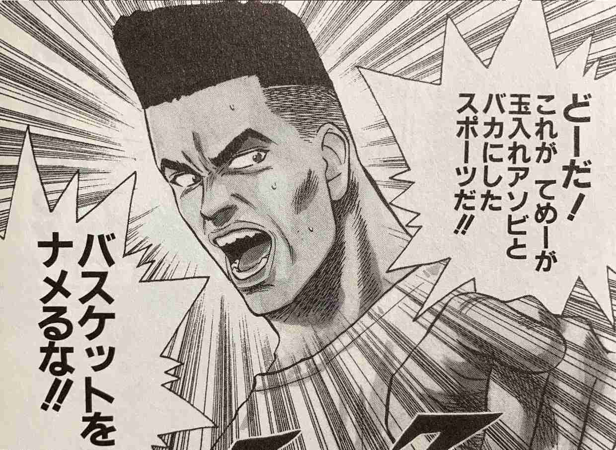 THE FIRST SLAM DUNK：興収100億円突破　公開67日で大台