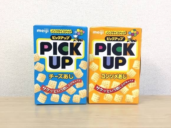 好きなスナック菓子3つ。二つ合えば友達、3つとも同じなら親友