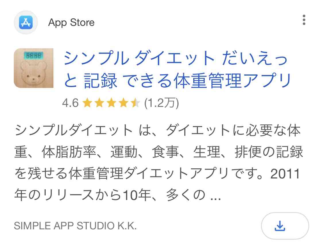 【一ヶ月】甘いものを断ちませんか！
