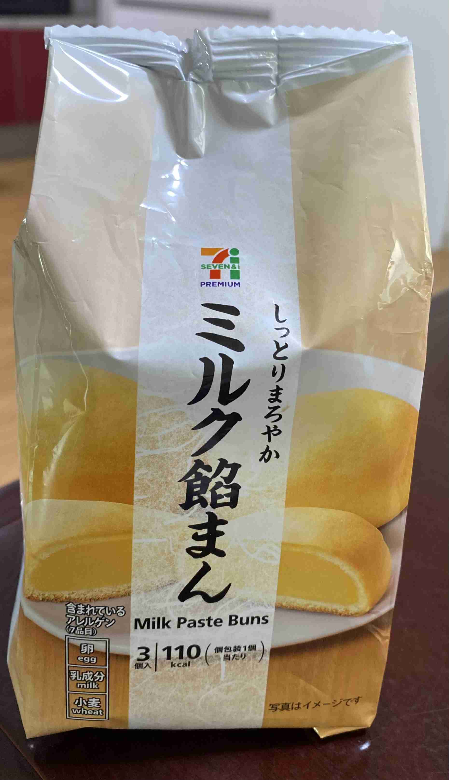 【一ヶ月】甘いものを断ちませんか！