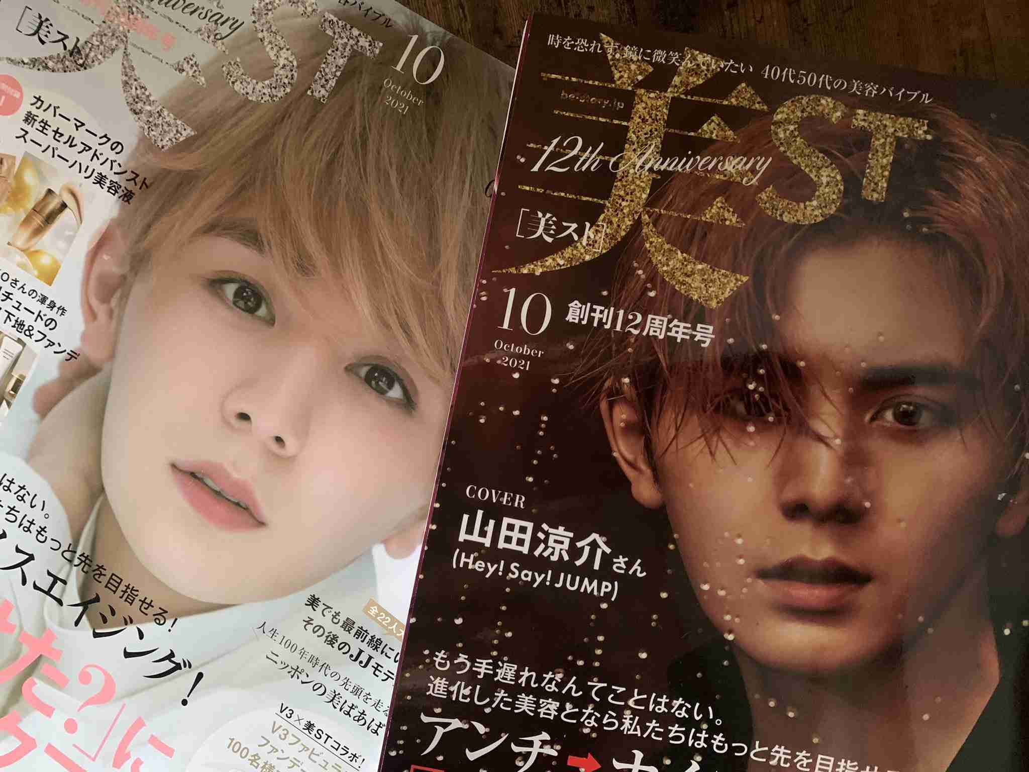なにわ男子・大西流星、小田切ヒロ氏による変身メイク披露 透明感&色気でギャップさく裂