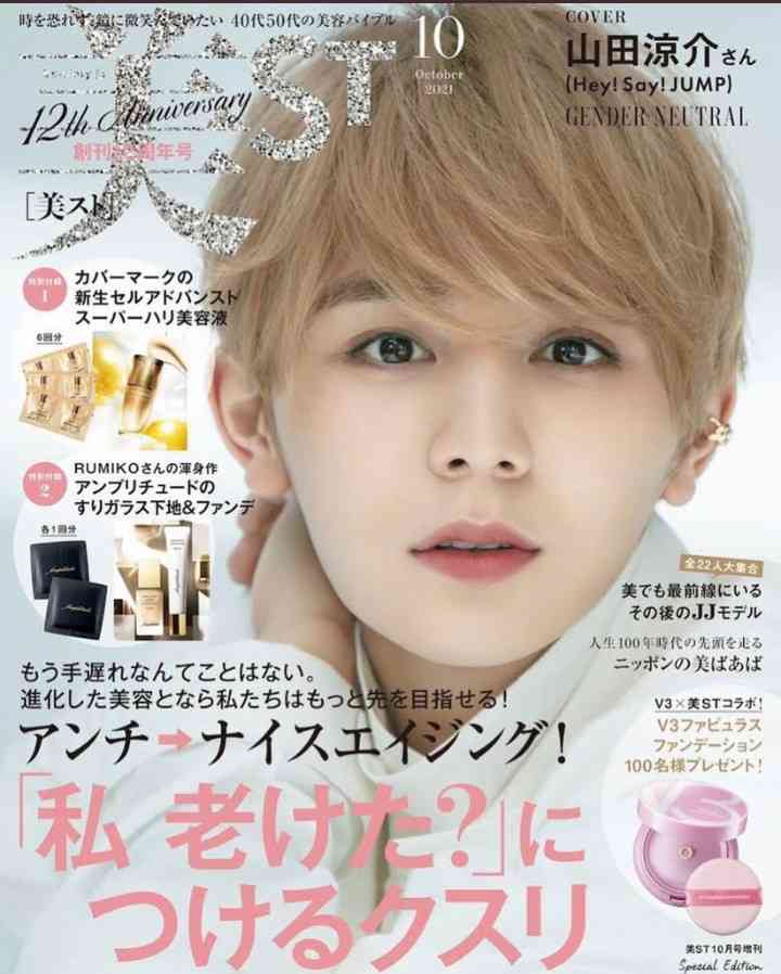 なにわ男子・大西流星、小田切ヒロ氏による変身メイク披露 透明感&色気でギャップさく裂