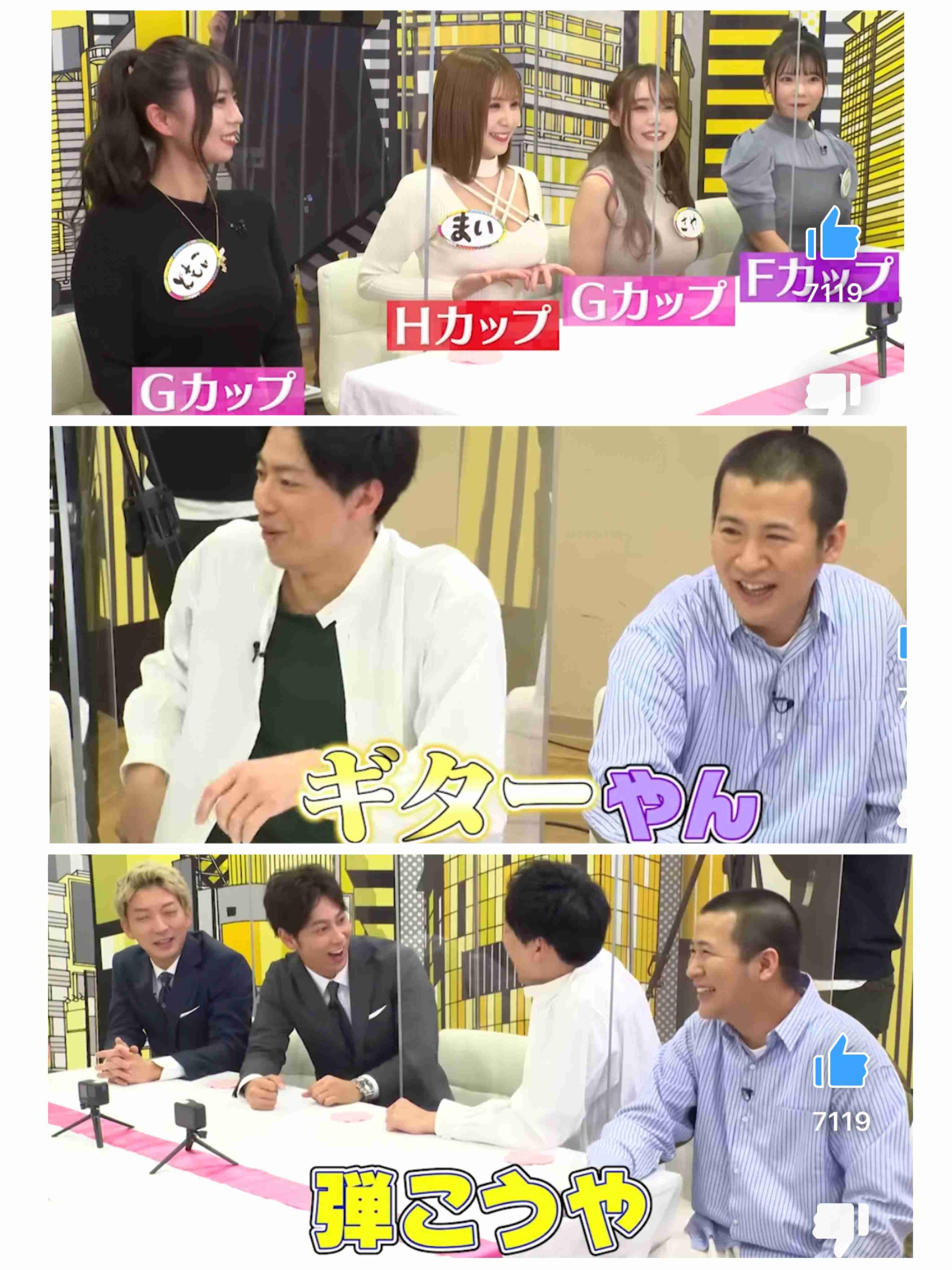 今の若い人って合コンとかするんですか?