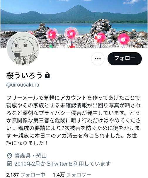 銀行強盗?20代に人気の“謎すぎアイテム”。どう使えばオシャレになるのか