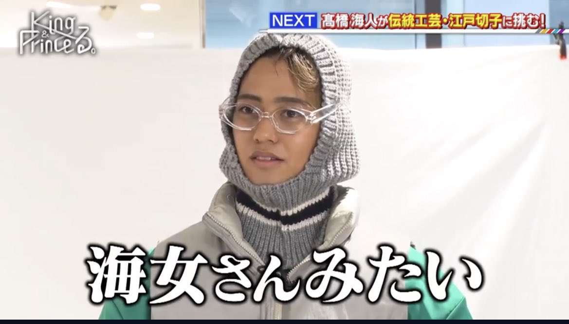 銀行強盗?20代に人気の“謎すぎアイテム”。どう使えばオシャレになるのか