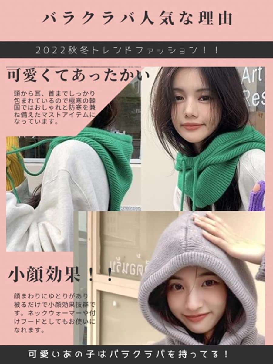 銀行強盗?20代に人気の“謎すぎアイテム”。どう使えばオシャレになるのか