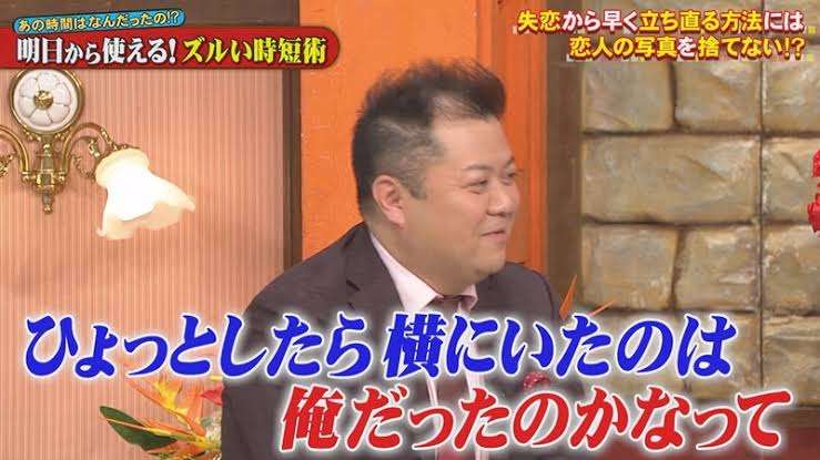 川田裕美　ブラマヨ小杉との熱愛疑惑で　小杉の妻から「ホンマに嫌われてた」「テレビ出てくると“消せ”」