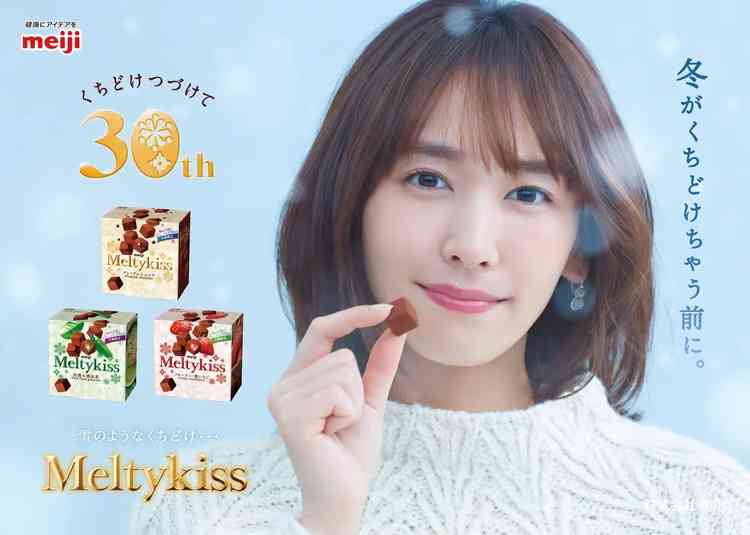 新垣結衣キャラ5人演じる！「ソフラン アロマリッチ」新ビジュ