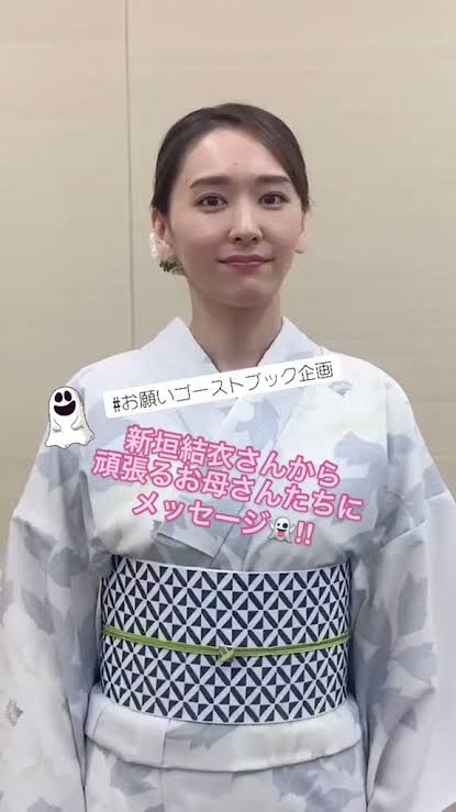 新垣結衣キャラ5人演じる！「ソフラン アロマリッチ」新ビジュ