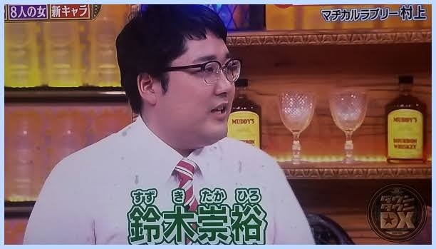 オリラジ中田が衝撃告白!「実は“中田敦彦”は芸名です。本名じゃありません」
