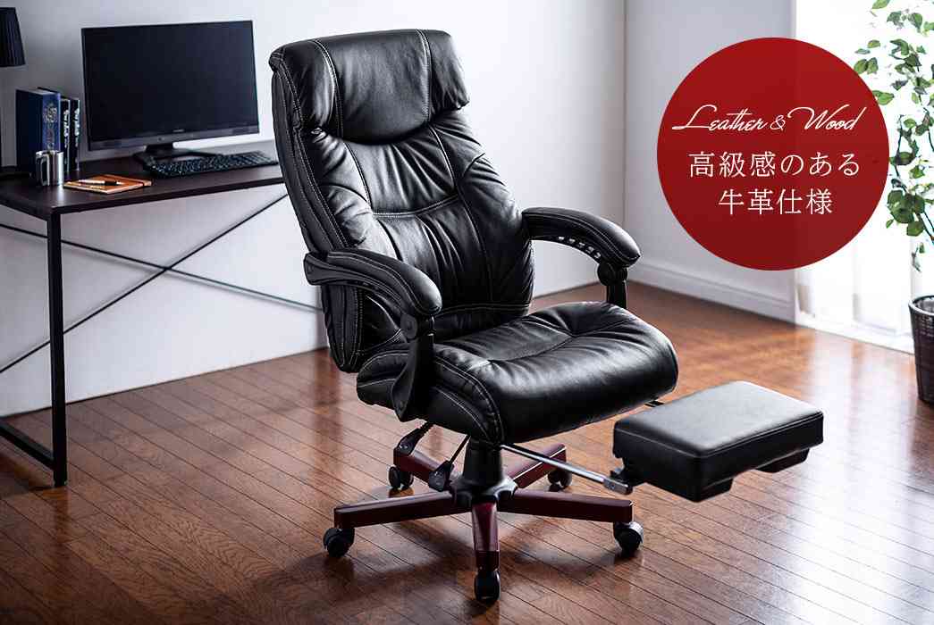 腰痛持ちの方、どんな椅子に座ってますか?