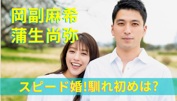 岡副麻希 早大時代の奨学金返済完了で「じーんときた」 フォロワー拍手「偉い」「自分で返済したんだね」
