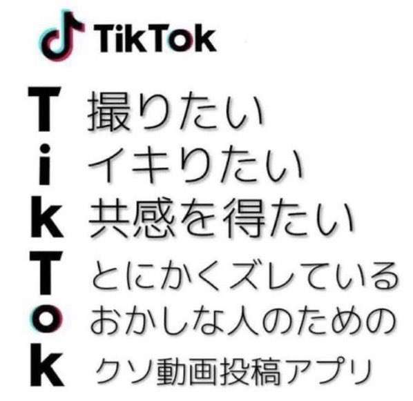 藤田ニコル、Tバック姿が年下世代に通用せず笑われ…下の世代の怖さを指摘