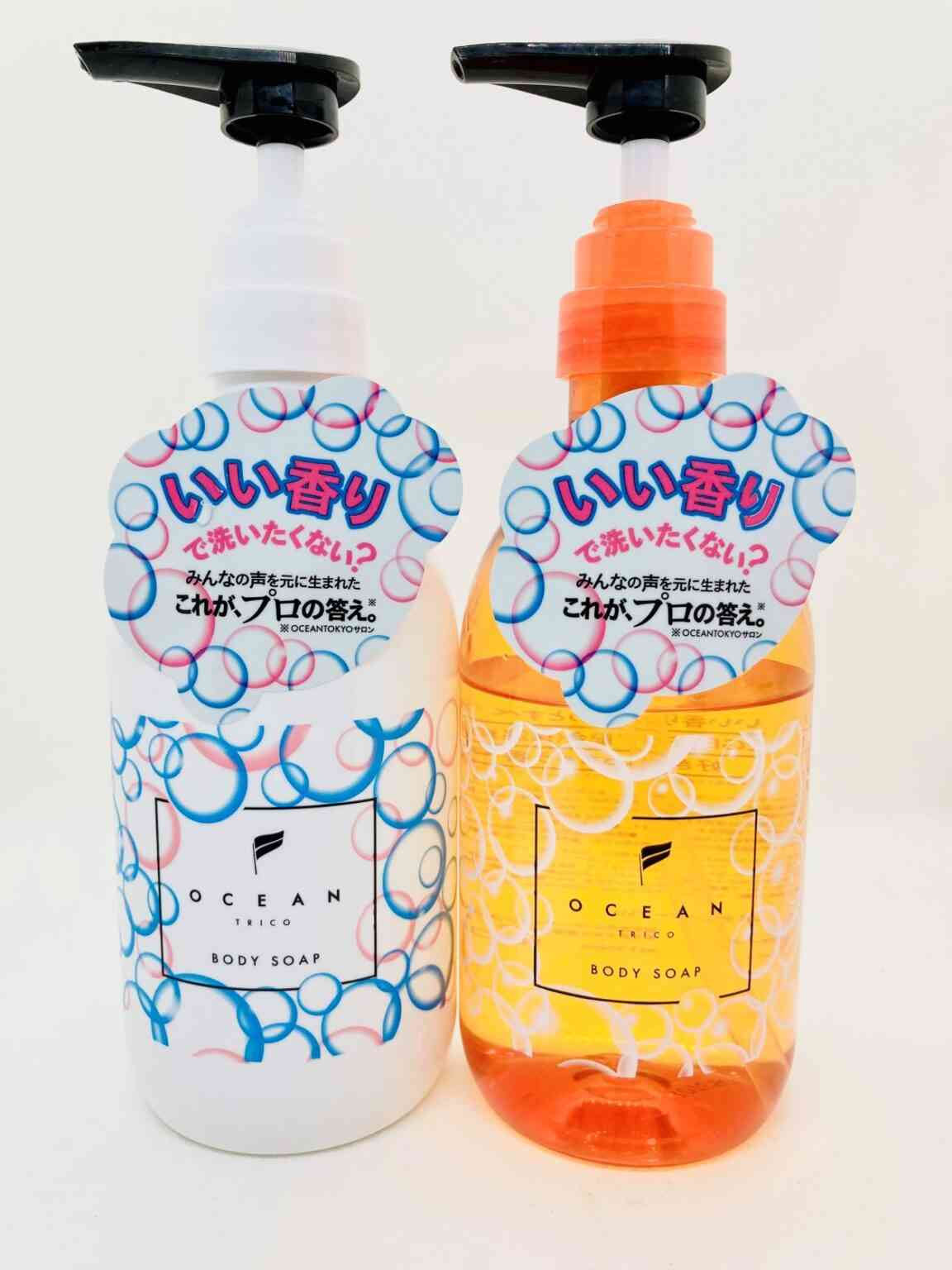 「ボディケア」香り重視の人!「ヘアケア」