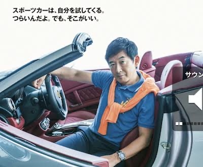 石田純一　69歳の「極寒ママチャリ送迎」姿を目撃…収入激減で父親業激増の悲哀