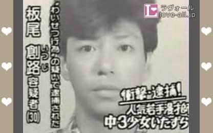 【黒幕の存在】事件に暴力団が関与か　「ルフィ」疑いの容疑者を知る人物が新たな証言